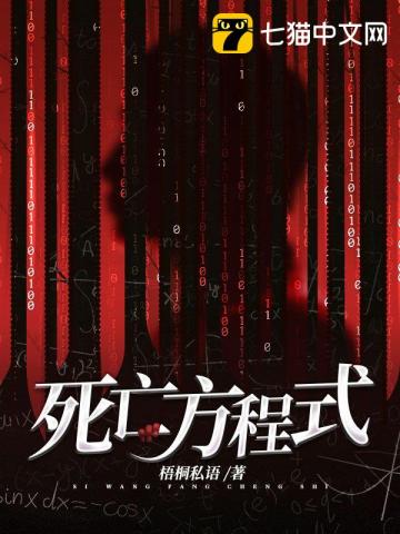 死亡方块攻略